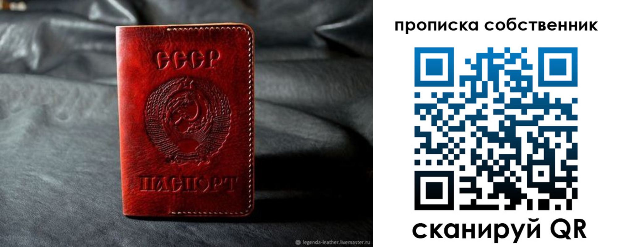 прописка поиск в Губахе