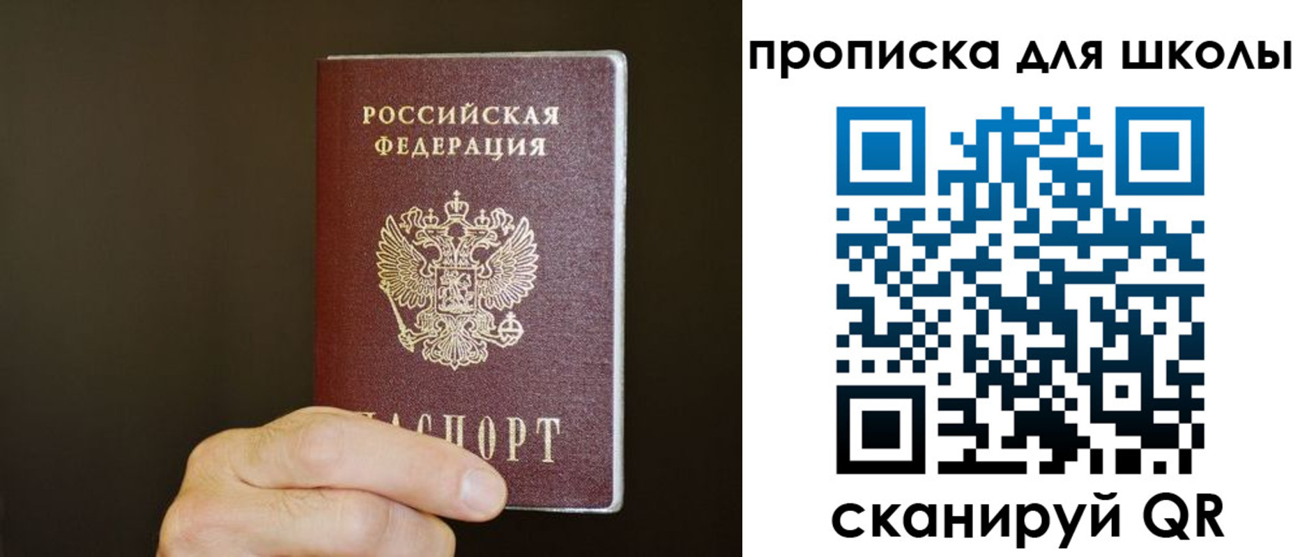 временная регистрация недорого в Губахе