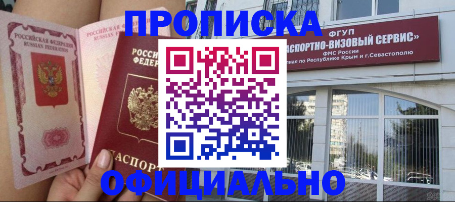 временная регистрация адрес в Губахе