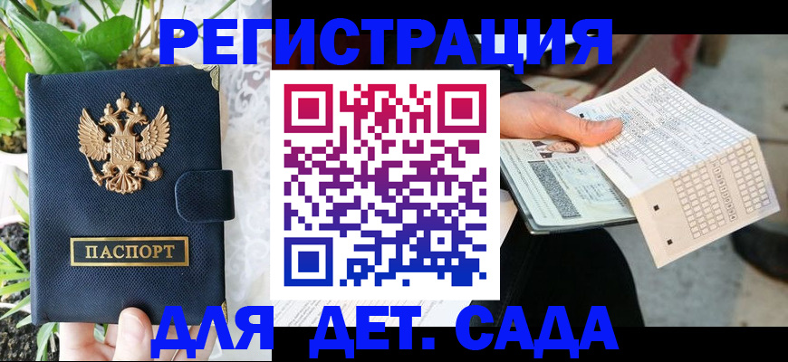 пропишу в квартире в Губахе