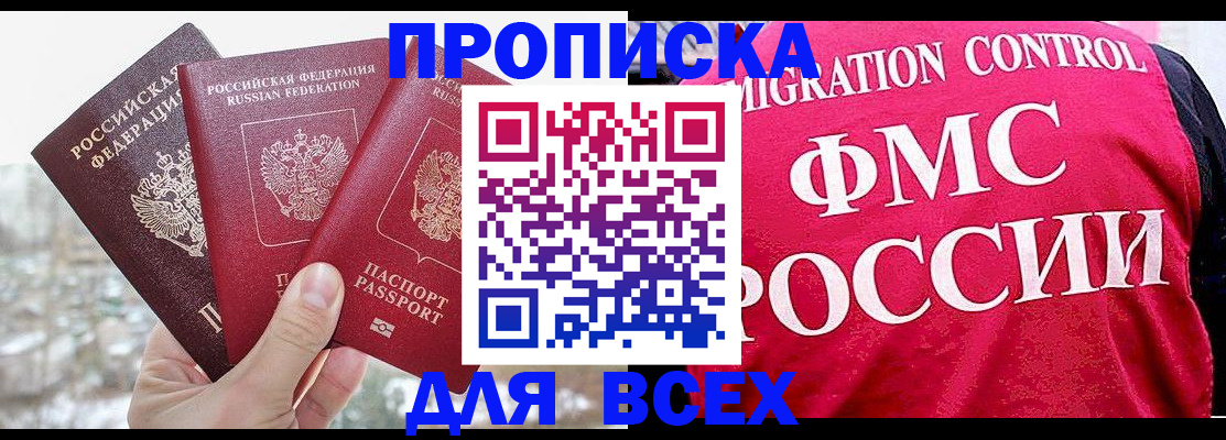 временная регистрация госуслуги в Губахе