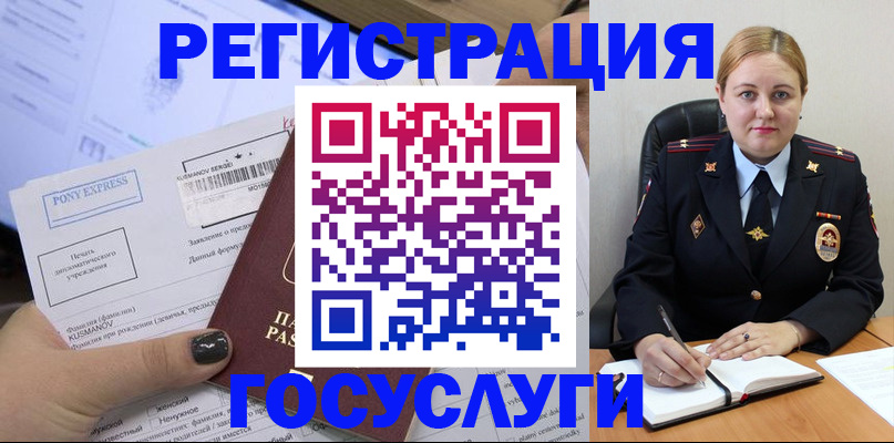 форма 3 в Губахе