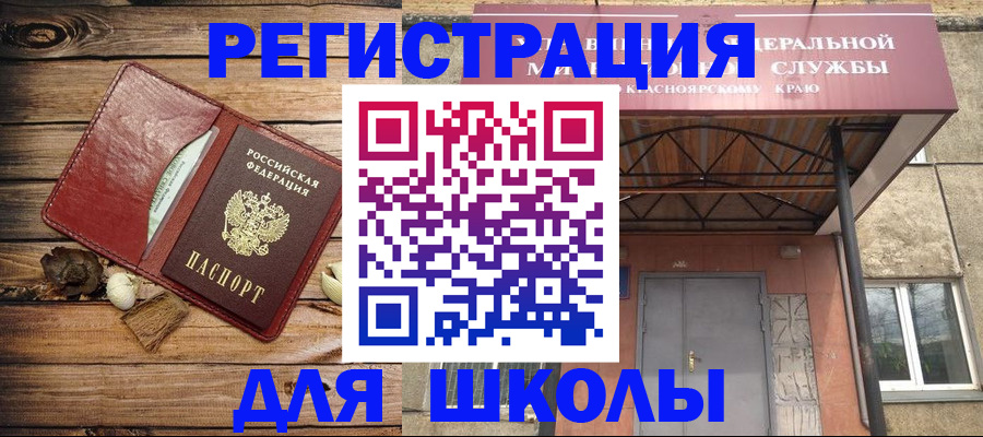 временная регистрация госуслуги в Губахе